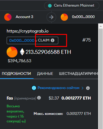 Contract Method Configuration